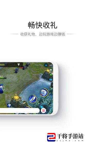 now游戏助手