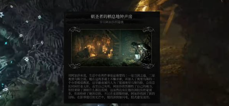 堕落之主皮耶塔专属武器获取方法