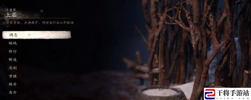 黑神话：悟空寒铁叶获得方法：神秘装备制作分享