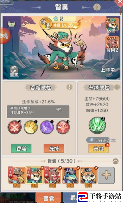 探探猫大作战智囊介绍：副本高分技巧与评分机制