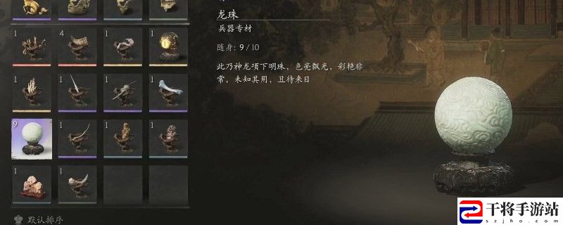 黑神话：悟空龙珠获得方法：游戏内环境互动解谜