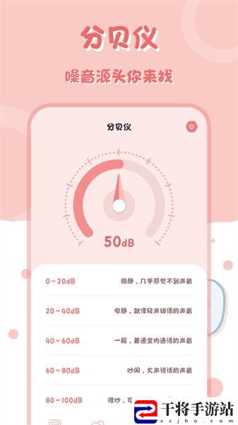 小兔子计算器app