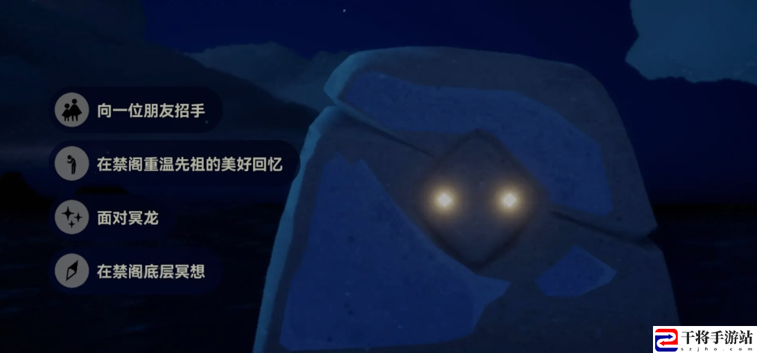 光遇2024年9月10日每日任务完成攻略：世界探索进度追踪与遗漏点查找