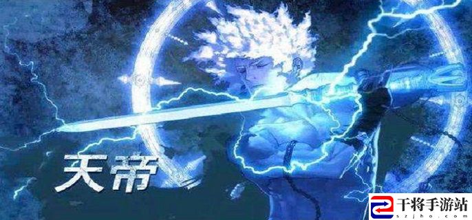 dnf天帝110装备怎么选择-天帝110版本装备推荐