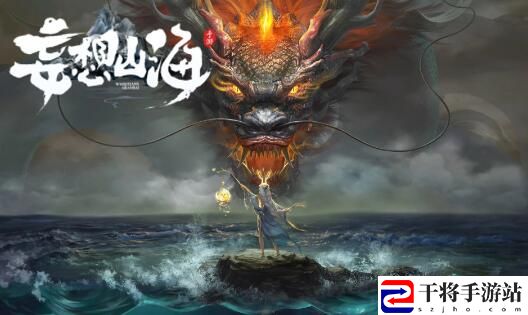 妄想山海分享坐标的玩法攻略