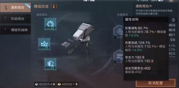 明日之后战术装备是什么？战术装备系统详解攻略