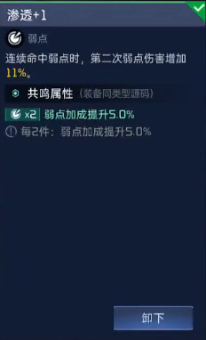 星球重启海东青源码搭配方法介绍 游戏问题与故障排查方法