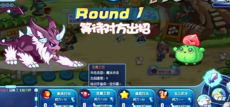 洛克王国帕尔萨斯怎么获取 深入了解游戏内的宠物和坐骑培养统