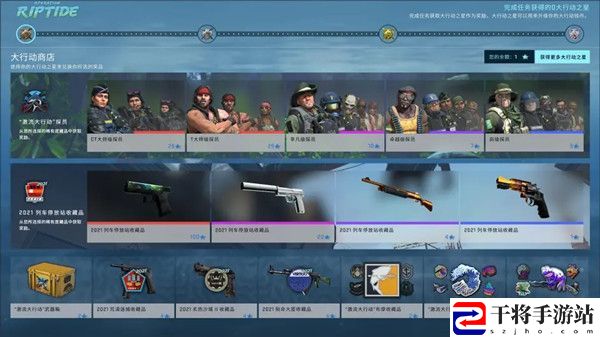 CSGO激流大行动第七周任务怎么完成？激流大行动第7周任务详解攻略