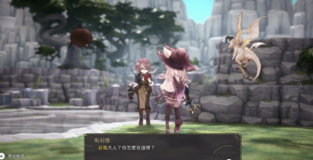 魔女之泉R埃斯特兰获取方法