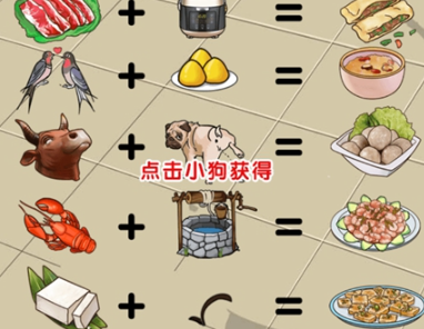 离谱的智商离谱美食玩法攻略