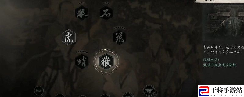 黑神话：悟空玄渊变身怎么用：游戏中的顶级装备获取
