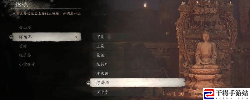 黑神话：悟空青穹变身怎么用：稀有装备掉落推荐