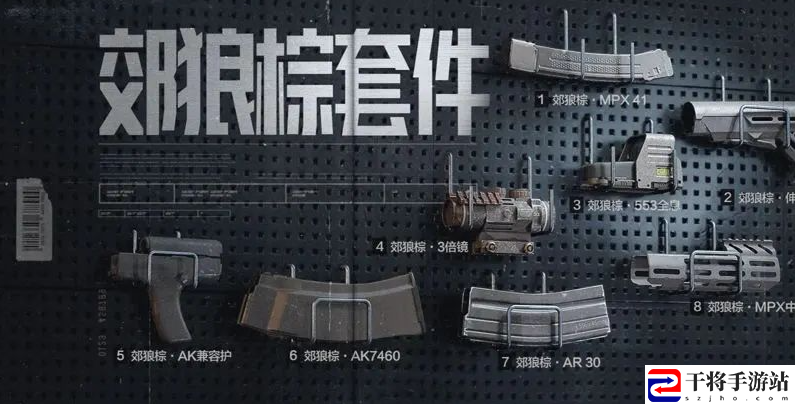 暗区突围冬日寻宝探险活动内容及玩法攻略分享 强大团队默契形成策略