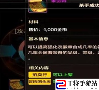 地下城与勇士：起源幸运符使用方法：打造最强神器技巧