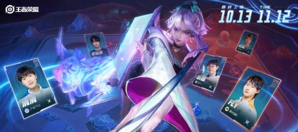 王者荣耀秘宝星盘活动攻略大全