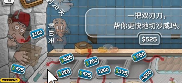 沙威玛传奇升级价格详细说明：快速提升角色能力