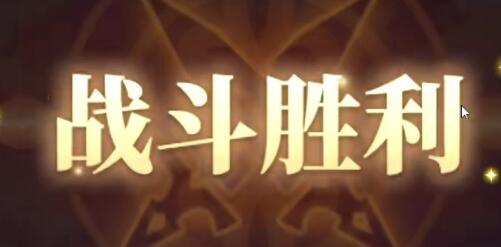 铃兰之剑手游乐土的盛宴第九幕通关攻略 世界任务完成攻略
