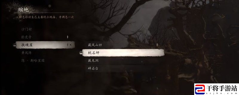 黑神话：悟空蚕丝获得方法：神秘任务全解锁分享