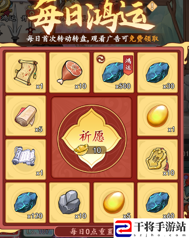 御剑江湖第2-7天开荒攻略：攻略助你技能提升