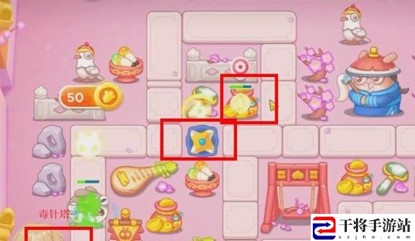 保卫萝卜4秋妃传第16关通关攻略