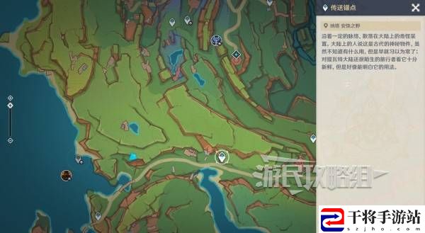 原神熔岩辉龙像在哪  熔岩辉龙像位置路线攻略