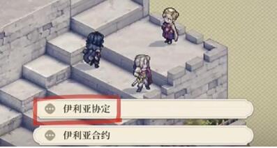 铃兰之剑手游乐土的盛宴第三幕伊利亚知识答题答案一览 公会发展与团队活动攻略
