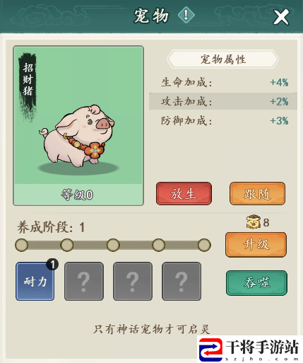 御剑江湖宠物培养与捕获攻略：精准掌握角色的技能释放时机