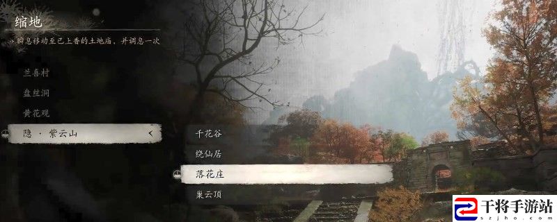 黑神话：悟空藕雹变身怎么用：精英副本速通攻略