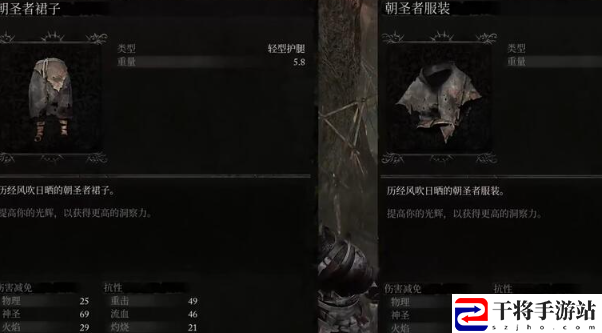 堕落之主神圣谴责获取途径一览