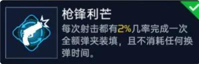星球重启海东青源码搭配方法介绍 游戏问题与故障排查方法
