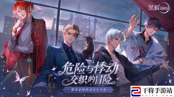 黑猫奇闻社配音有哪些？CV配音演员名单汇总