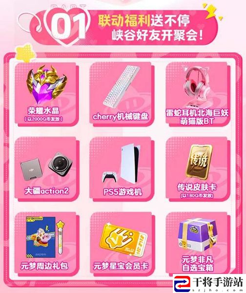 元梦之星妲己时之奇旅皮肤获取方法介绍 宠物成长曲线与属性点分配