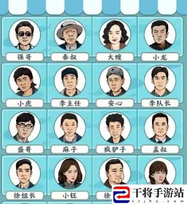 汉字六六六狂飙配对怎么通关 神秘BOSS击杀推荐