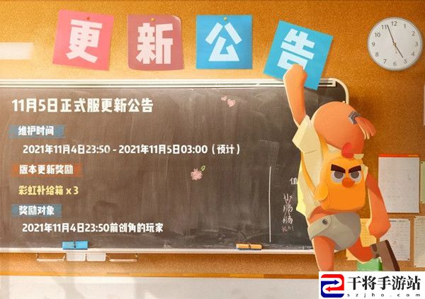 香肠派对SS2赛季更新了什么？SS2肠岛飞车更新内容大全