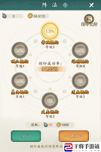 御剑江湖第2-7天开荒攻略：攻略助你技能提升