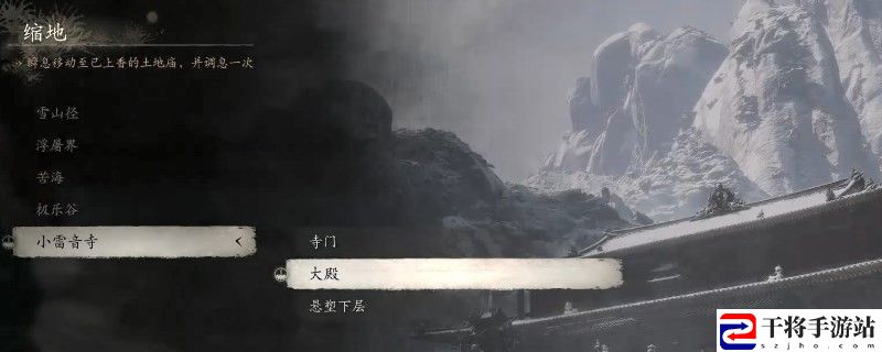 黑神话：悟空玄渊变身怎么用：游戏中的顶级装备获取