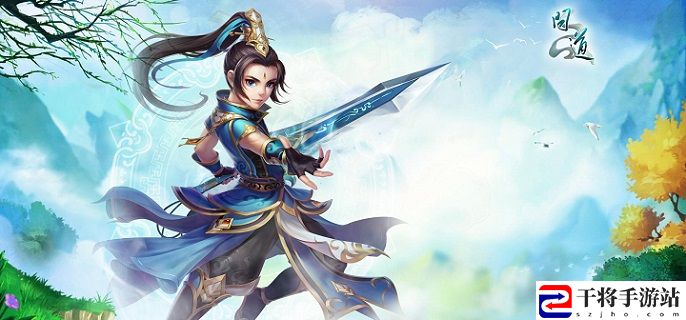 问道代金券怎么用-代金券使用方法介绍