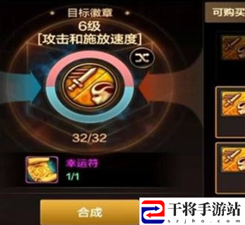 地下城与勇士：起源幸运符使用方法：打造最强神器技巧