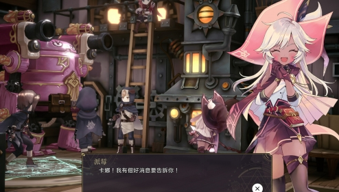 魔女之泉R家门口乌龟唤醒方法