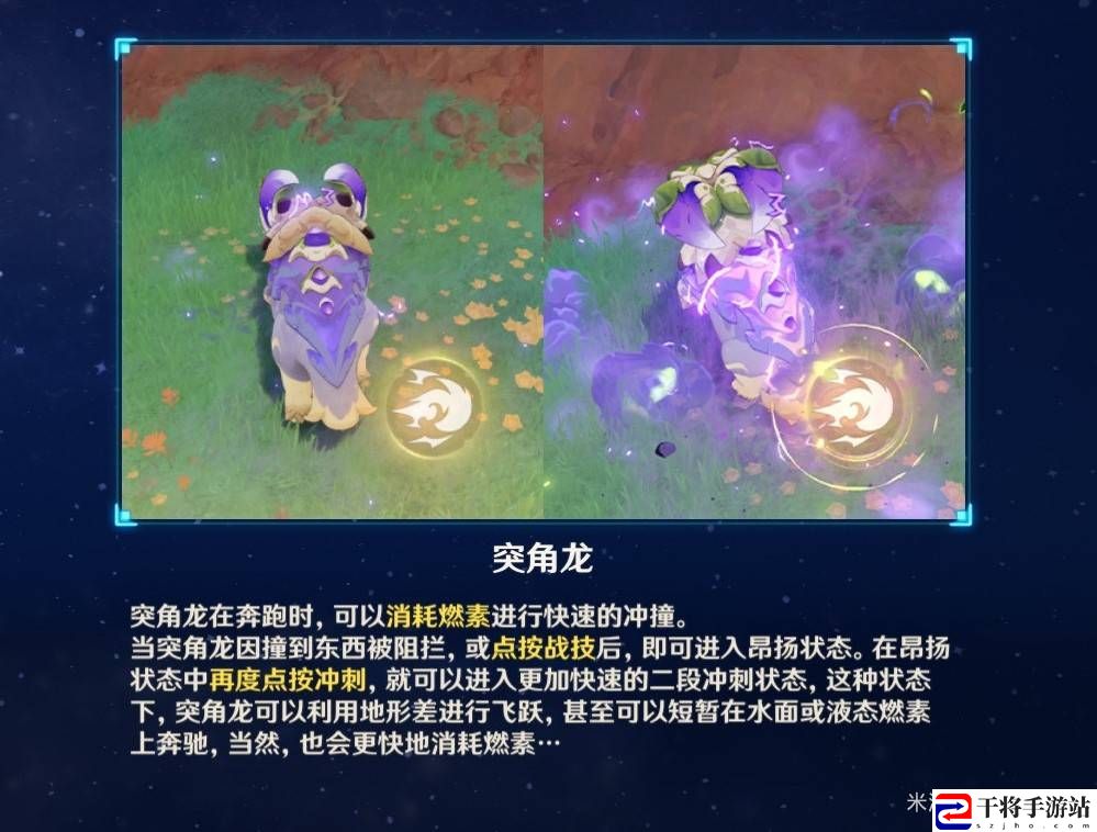 原神5.5纳塔新增14个挑逗幻写灵位置汇总一览