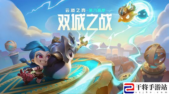 云顶之弈意外之财有什么用？意外之财海克斯强化作用介绍