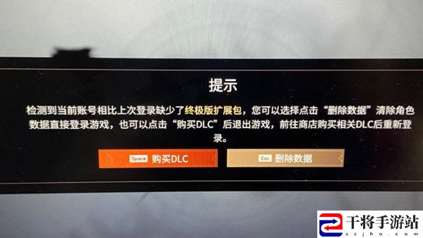 永劫无间删除数据能恢复吗？删除数据解决方法建议