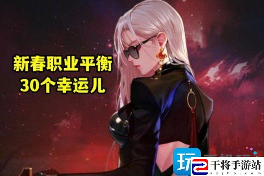 DNF2023年2月强势职业是什么-2023年2月强势职业排行榜