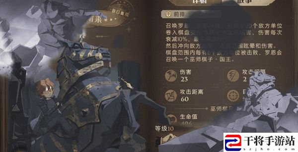 哈利波特魔法觉醒罗恩卡组攻略大全 罗恩最强卡组搭配参考攻略