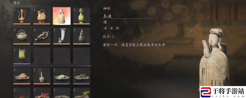 黑神话：悟空酒品第一章获得方法：游戏内装备评分提升