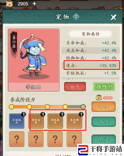 御剑江湖微氪党入门攻略：游戏内资源循环与产出