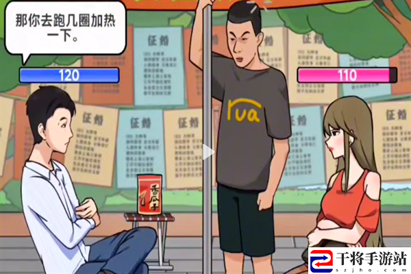 梗传之王魔都相亲角通关方法介绍 装备属性解析与选择建议