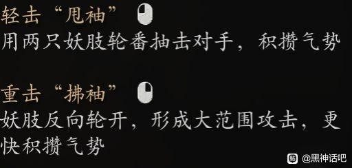 黑神话：悟空海上僧变身优缺点介绍：游戏系统收益最大化攻略