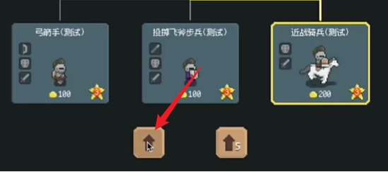 罗德里士兵升级方法：任务流程优化与高效完成技巧